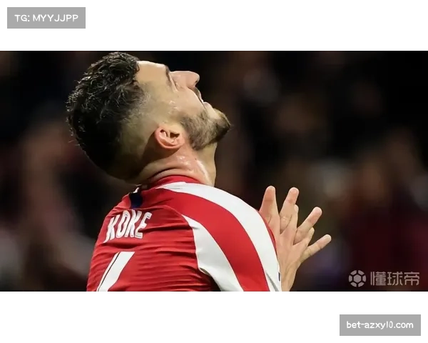 老将科克补射破门显经验 成马竞中场节拍器